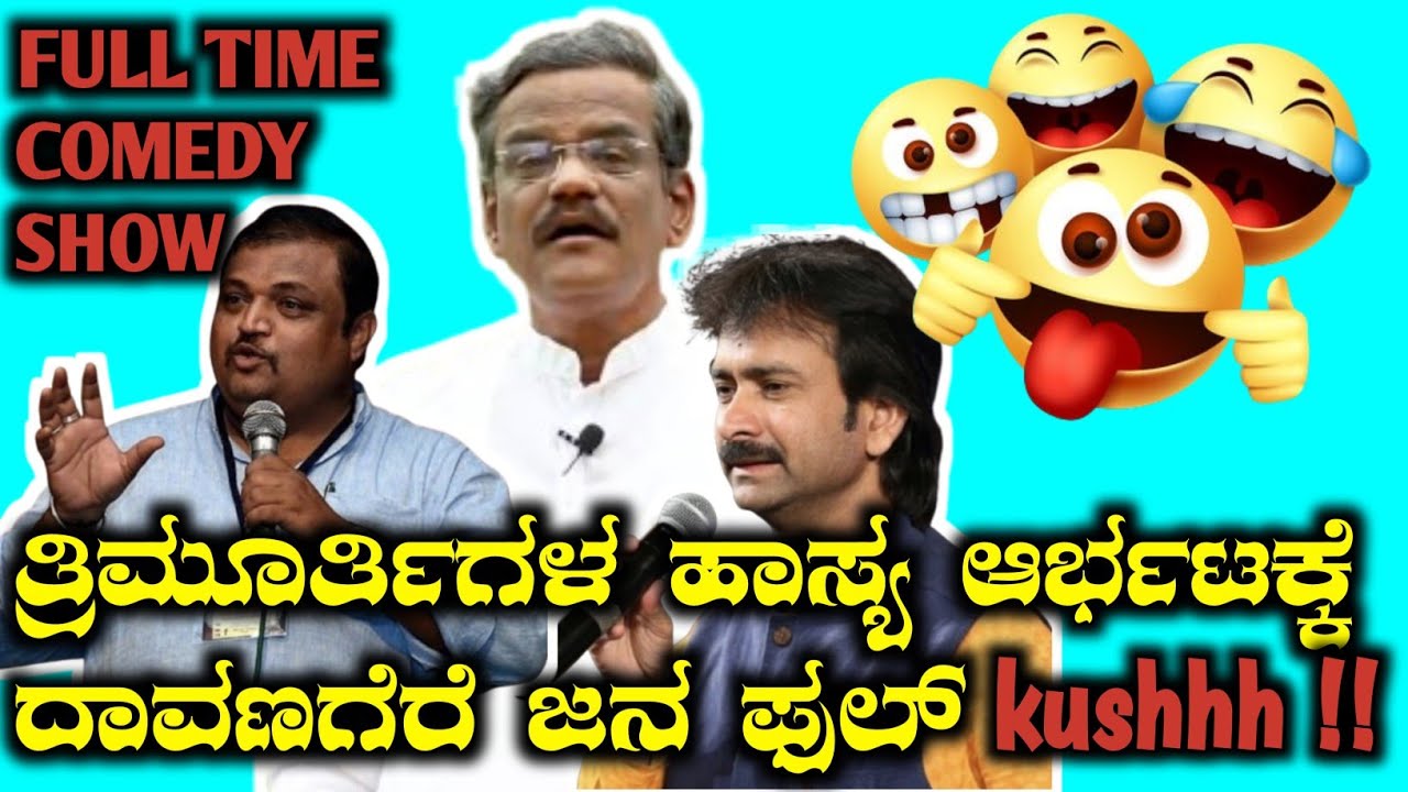LATEST PRANESH COMEDY|ಕಾಮಿಡಿ ಕಿಲಾಡಿಗಳು|ದಾವಣಗೆರೆ ಉತ್ಸವ 2025|COMEDY SHOW|PRANESH PARYATANE