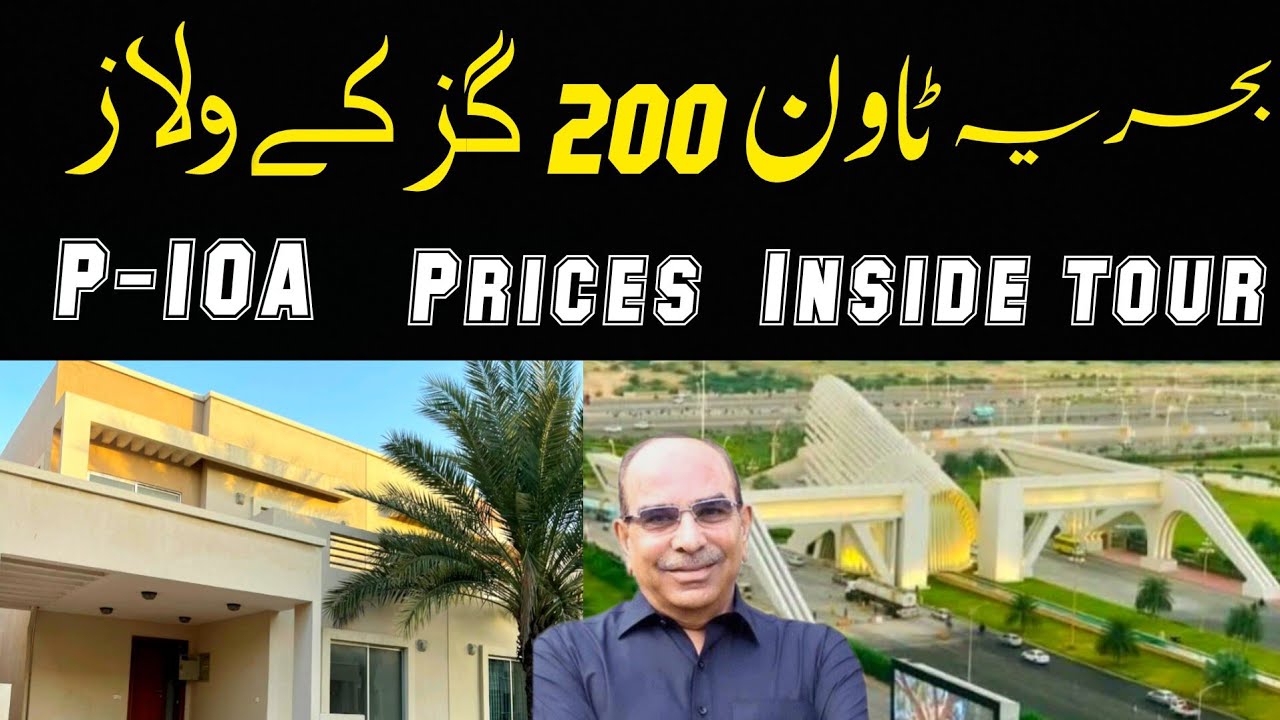 Bahria Town Karachi 200square yard villas inside tour | Bahria Town Karachi Villas latest upadtes