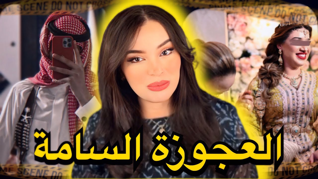 شنو وقع لهند من بعد ما تزوجات بالخليجي و مشات تسكن مع دارهم⁉️ قصة غاتوريك ان ماشي كل حب هو خير ليك⚠️
