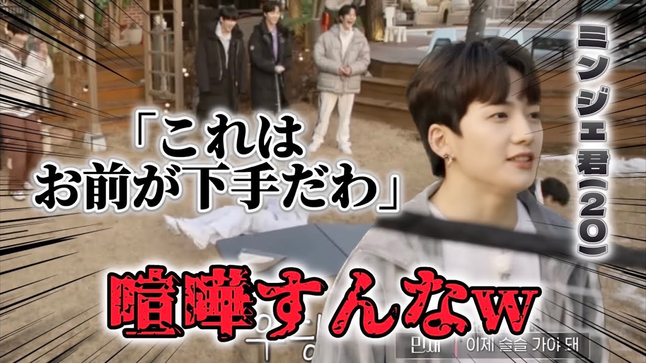 【xikers 日本語字幕】新人アイドルがバドミントンやったら裏切り多発してチーム崩壊しそうだった件wwwwww