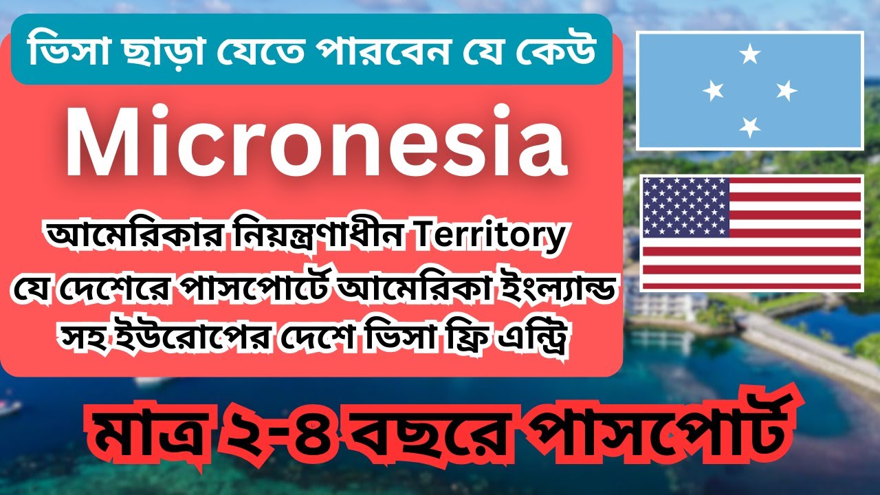 Travel Expert Reveals Micronasia's Shocking Visa Free Entry Secrets