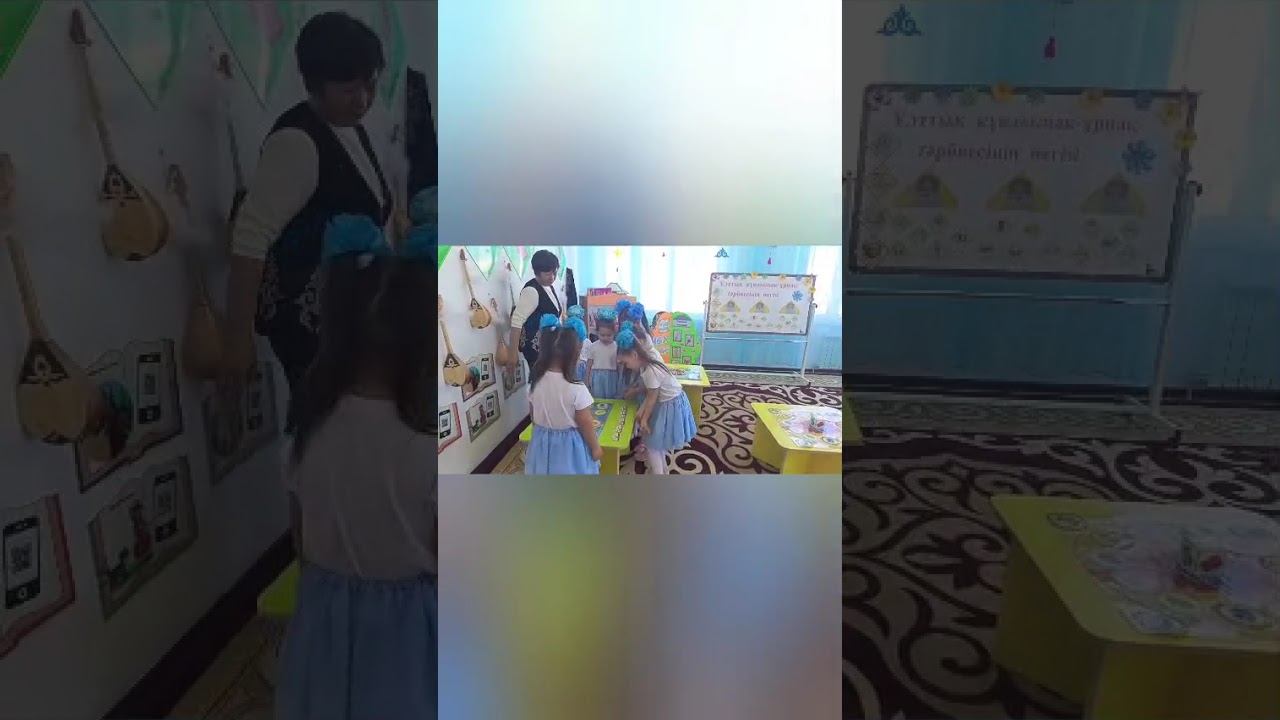 Тақырыбы: 