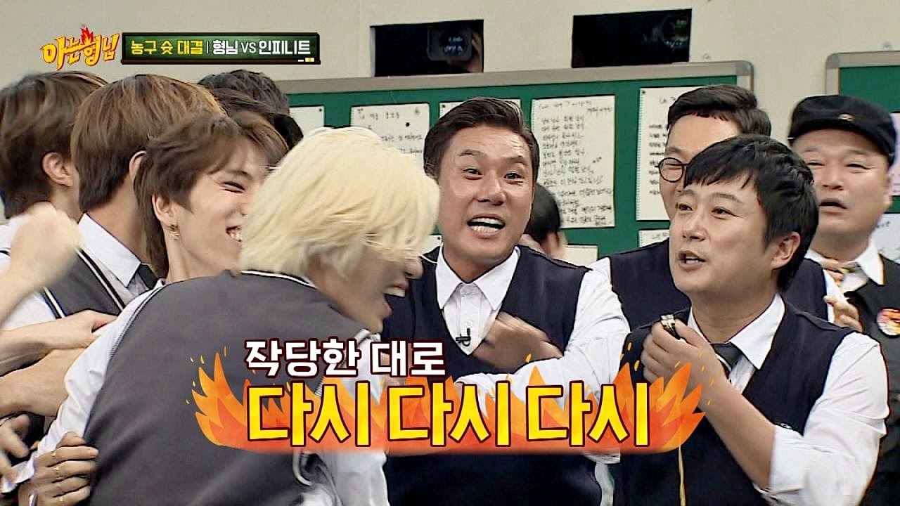 세상 비겁한 형님들, 작당하고 인피니트(INFINITE) 골탕 먹이기! 아는 형님(Knowing bros) 46회