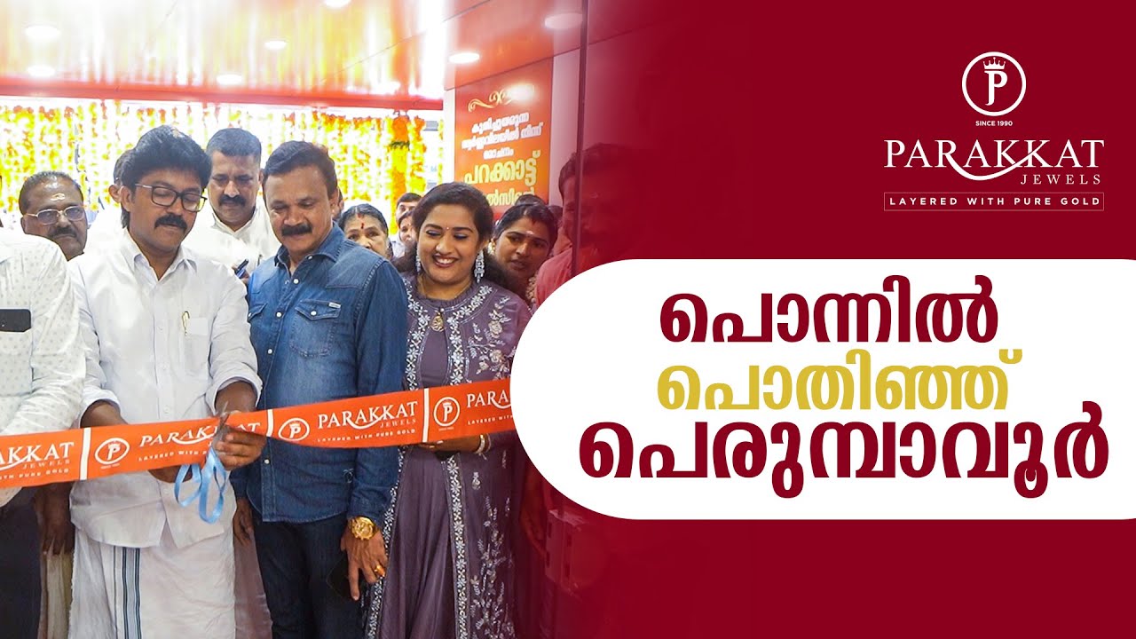 Perumbavoor Inauguration | Parakkat Jewels