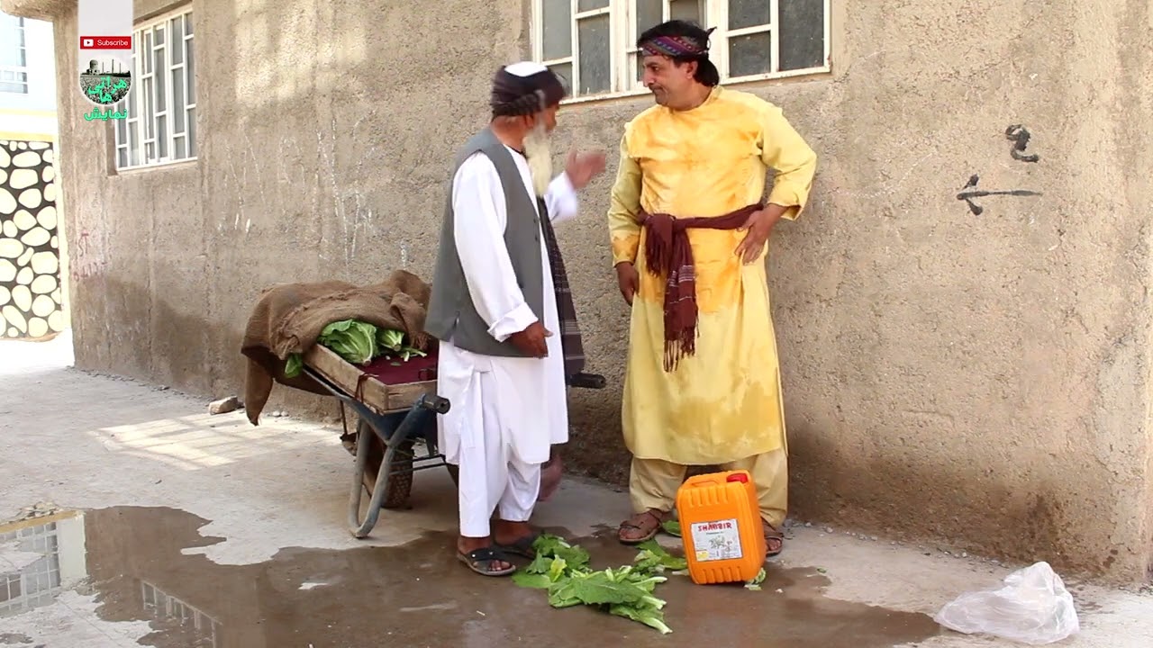 نمایش  گیلک کاوه میفروشه