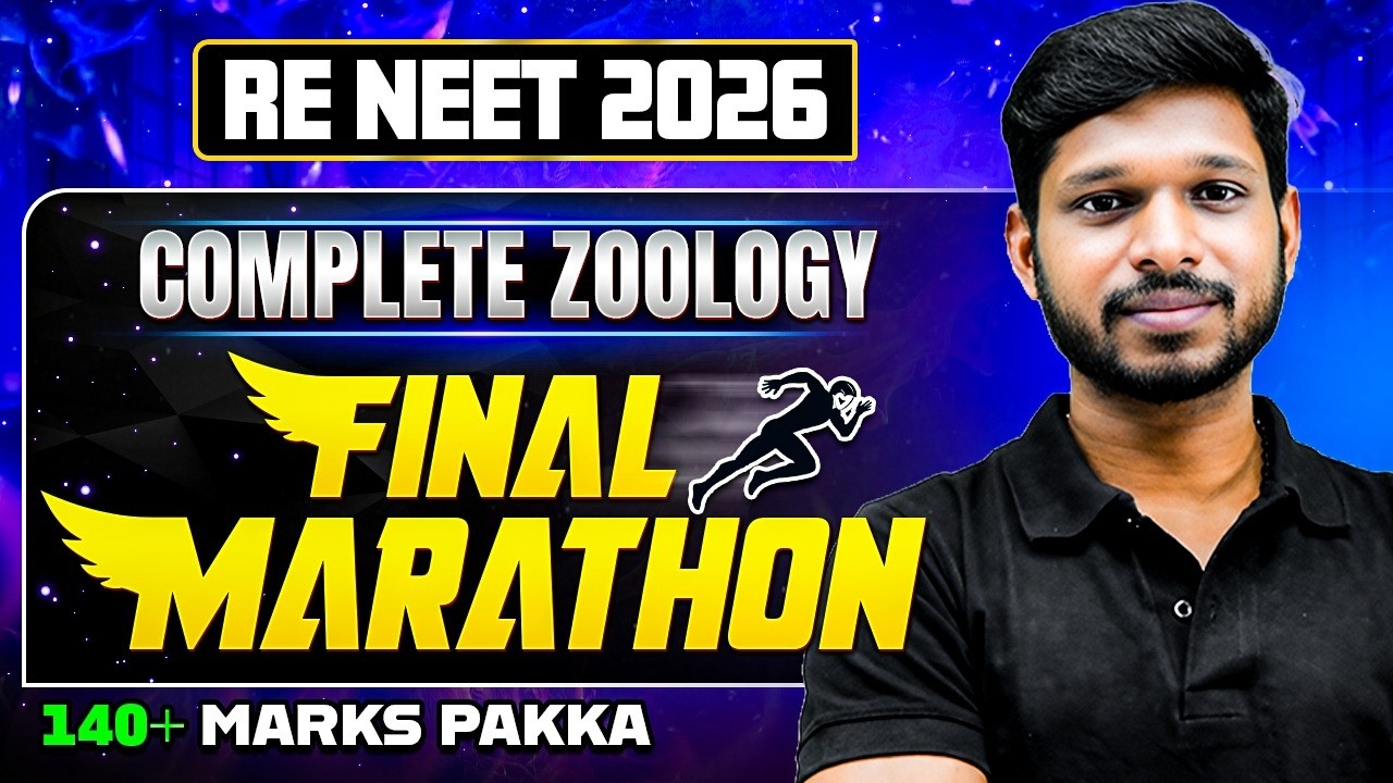 RE NEET 2026: Zoology Full Syllabus Marathon 🔥 | Complete Revision | RE NEET Zoology | Telugu