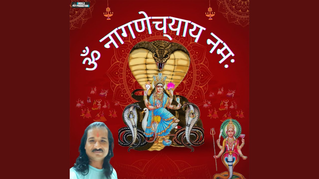 Om Nagnechayay Namah