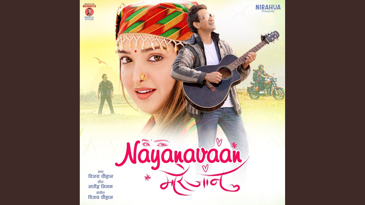 Nayanavaan Mare Jaan