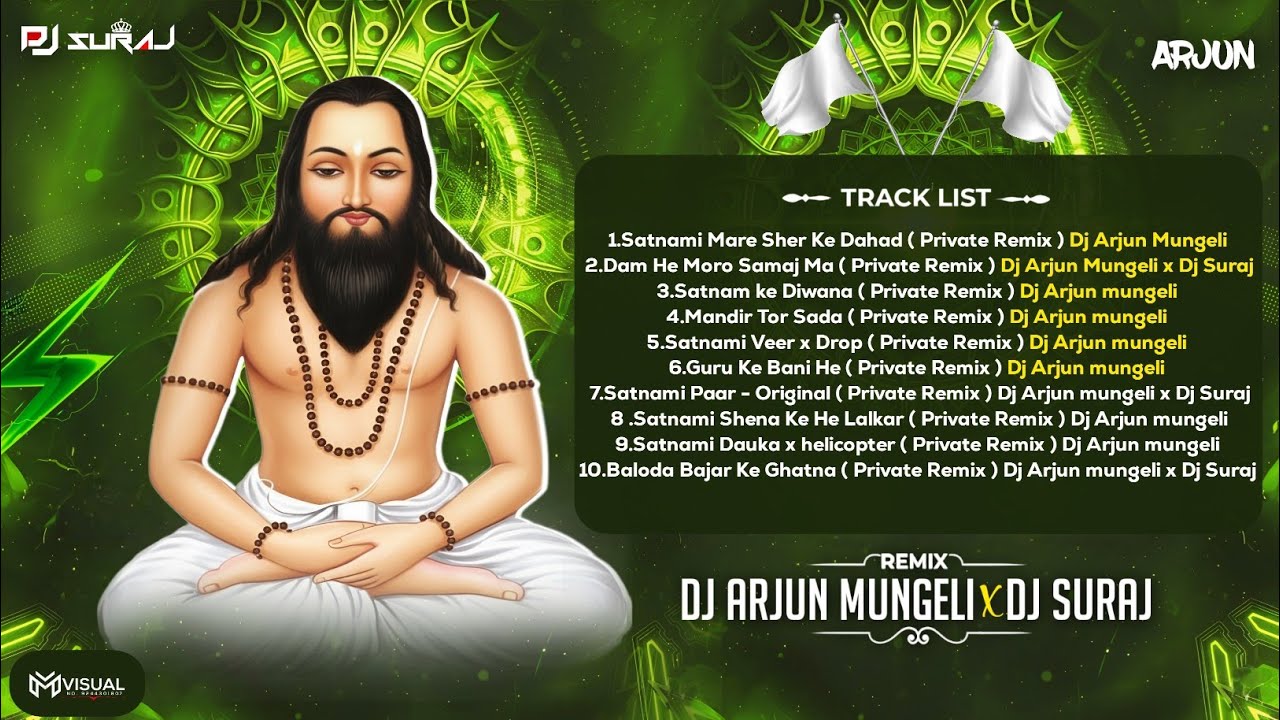 Mandir Tor Sada - 150 Bpm ( Private Edition ) Dj Arjun mungeli
