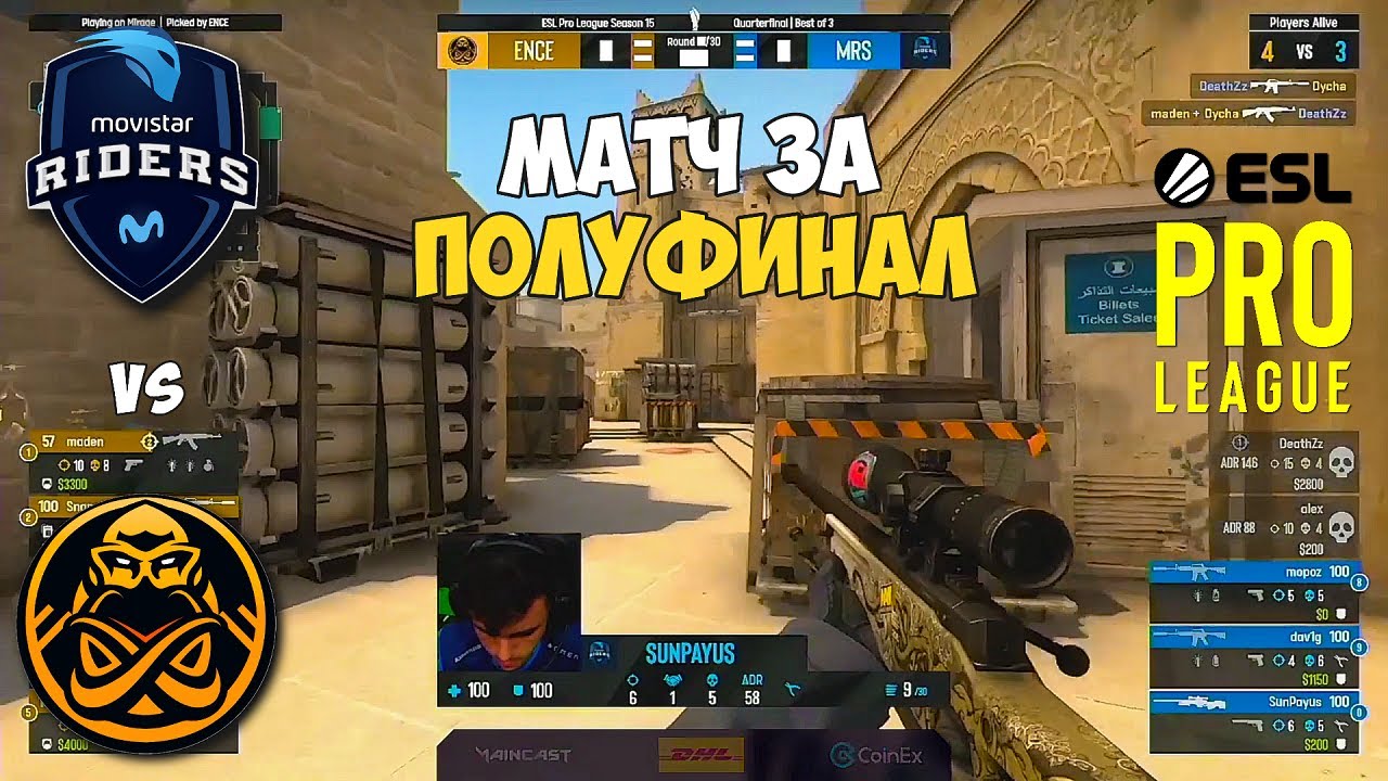 ENCE vs MOVISTAR RIDERS. ESL PRO LEAGUE SEASON 15. 1/4 ПЛЕЙ-ОФФ. ЛУЧШИЕ МОМЕНТЫ КС ГО