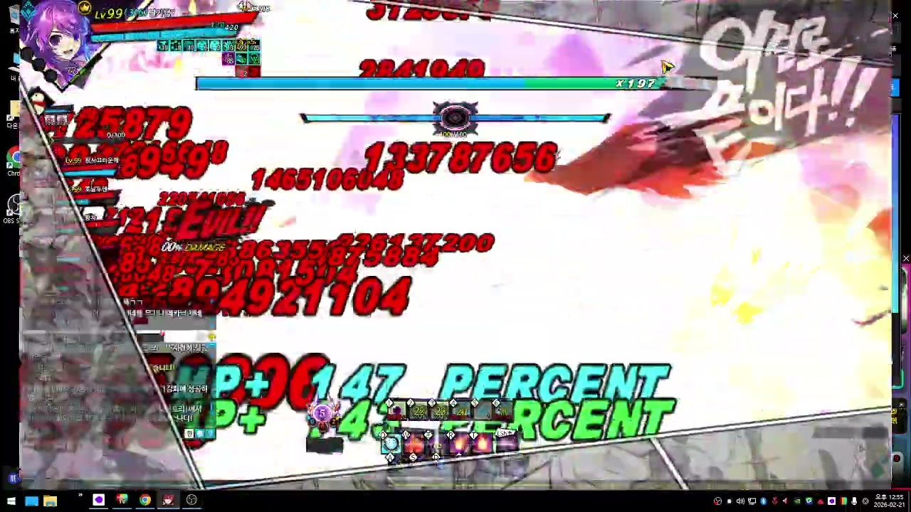 (엘소드  Elsword/kR  강철성벽 녹힐이 6명 다구했어요