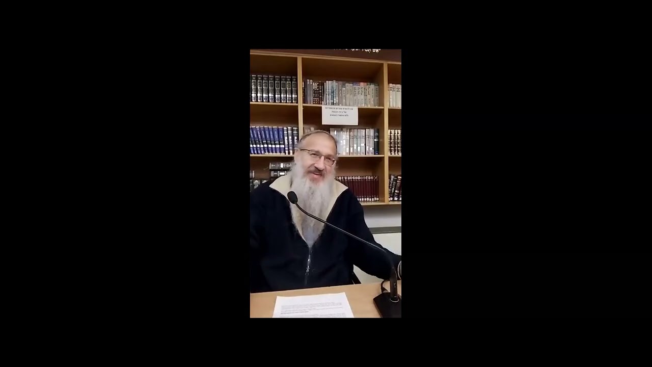 הרב ארלה הראל: הלכות יסודי התורה בשמנה תורה לרמב