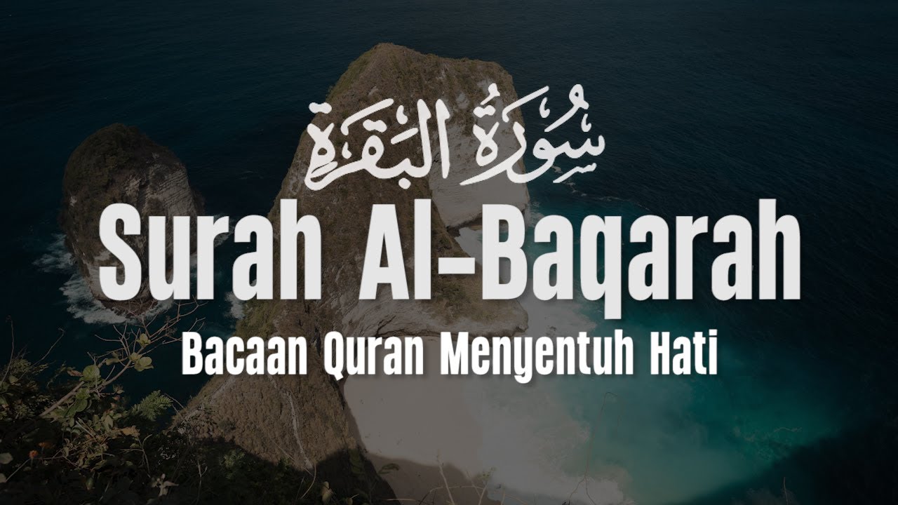 Surah Al Baqarah Dengan Suara Indah Membuat Hati Tenang - Ismail Al Qadi