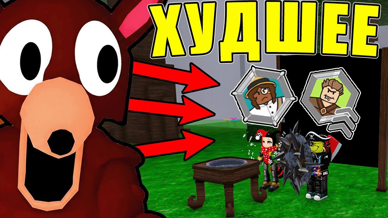 😱 ЛУЧШИЙ ГАЙД НА ХУДШЕЕ ОБНОВЛЕНИЕ! НОВЫЕ КЛАССЫ В 99 НОЧЕЙ В ЛЕСУ В РОБЛОКС!