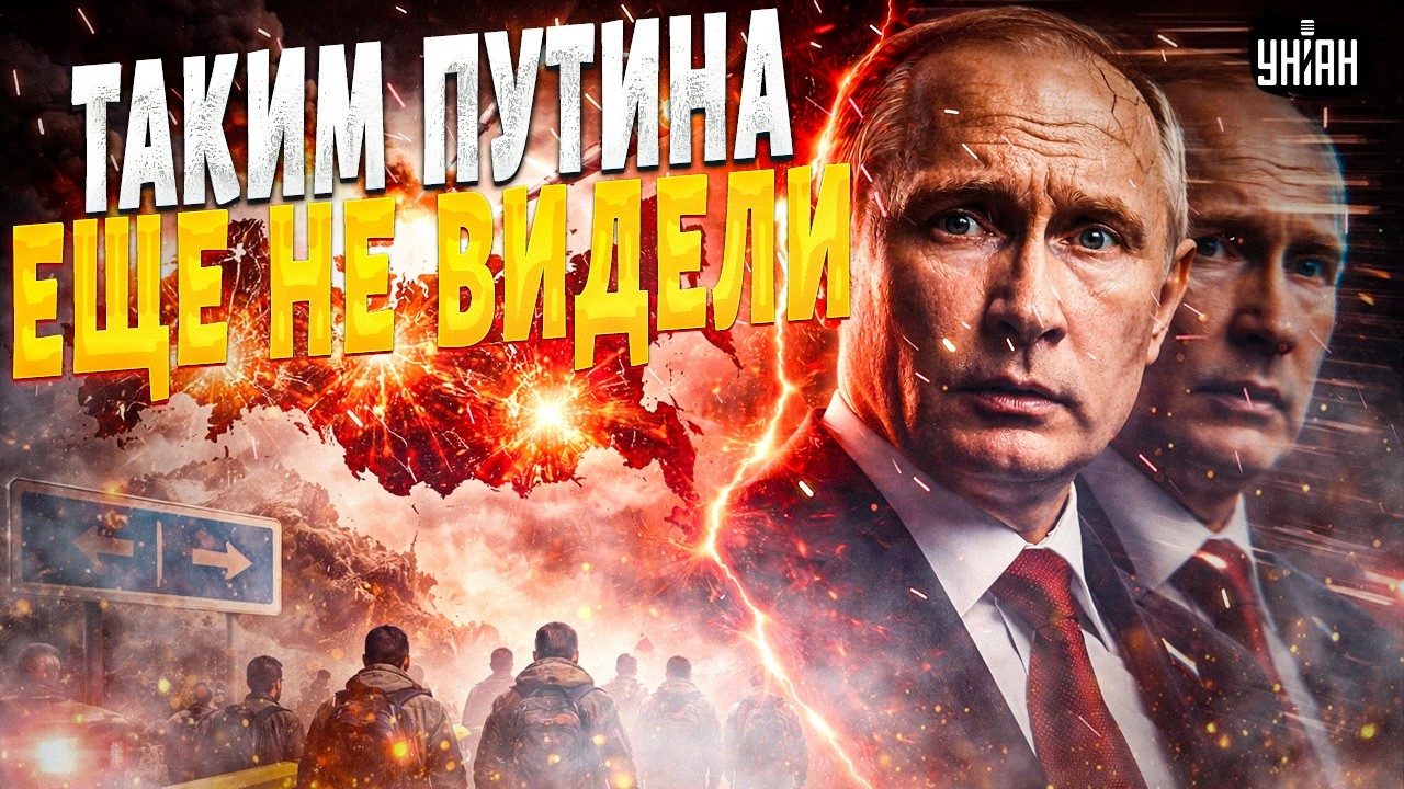 Это был НЕ Путин! Шоу ДВОЙНИКА в Кремле: это ЗАСНЯЛИ на видео. Самозванца РАЗОБЛАЧИЛИ / В прицеле