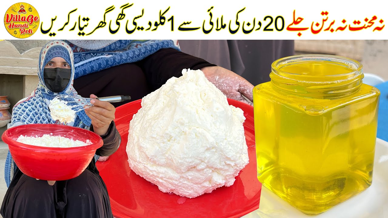 Makhan to Desi Ghee Complete Process - Desi Ghee Banane Ka Tarika | Desi Ghee by Village Handi Roti