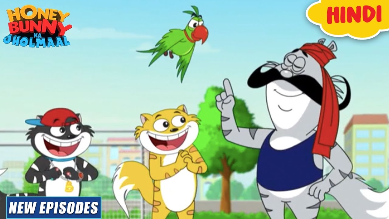 राजू भइया | Honey Bunny Ka Jholmaal | Cartoon For Kids | Yo Kids Comedy | S12