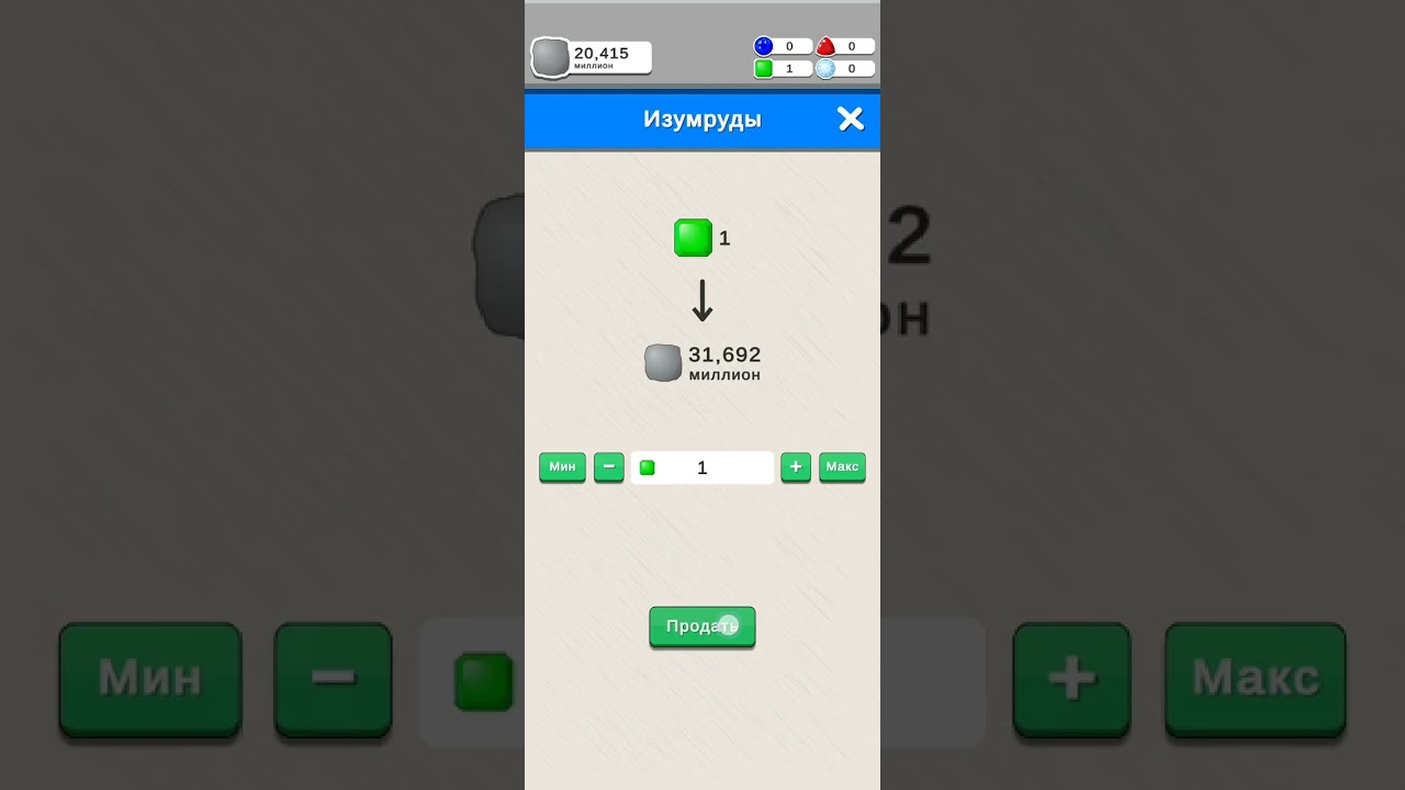 проходим игру Rock collector&mdash;aidl clicker 2часть