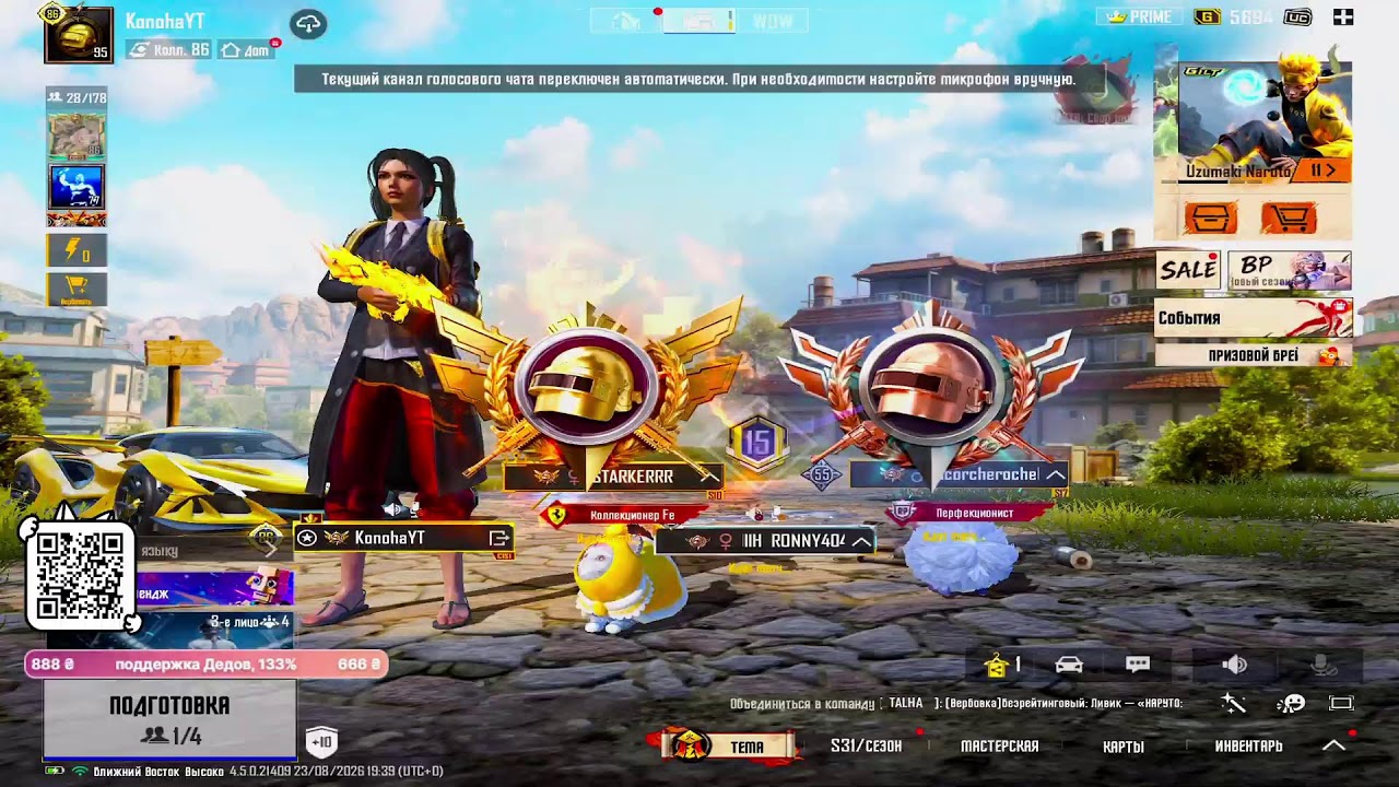 🔴 Турнирный ULTIMATE ROYAL в ПУБГ МОБАЙЛ / PUBG MOBILE / Стрим с IPAD PRO M4 в 5 пальцев / фул гиро