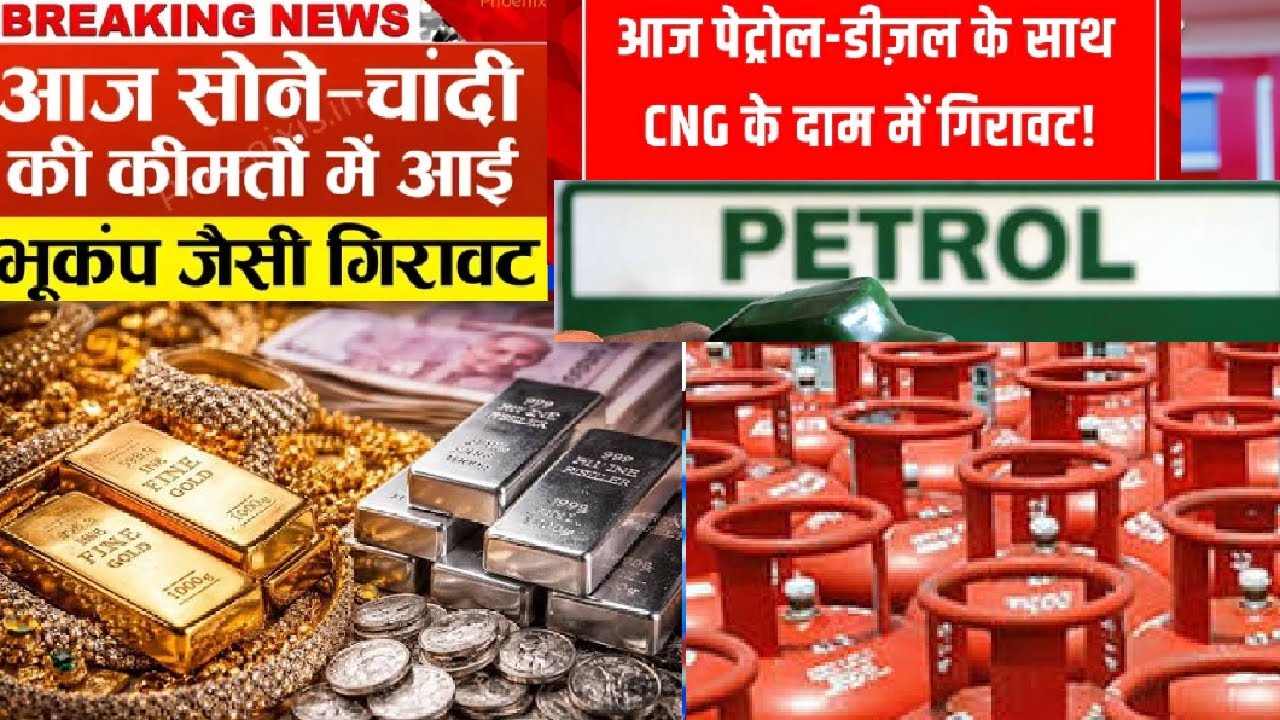 Today News. Aaj ka taja khabar. aaj ki taja khabar. News News News News