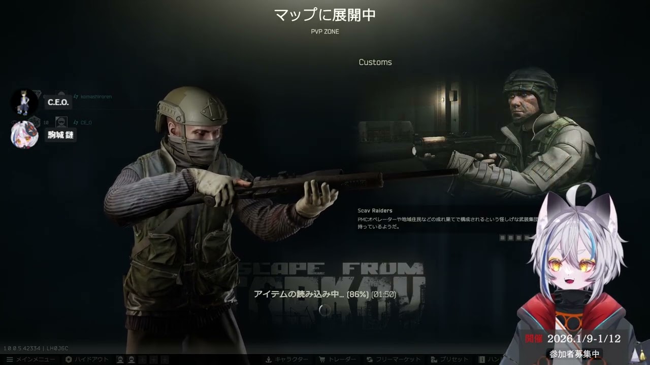 【#タルコフ】 PVP ～ほぼ初日～ 2日目