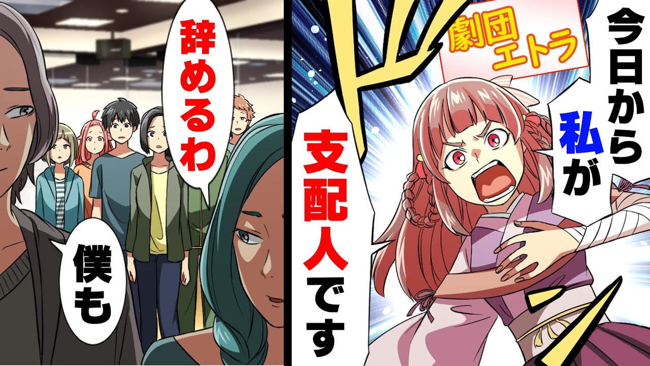 【３周年】〜〜『エトラちゃんは見た！』誕生秘話〜〜【特別編】
