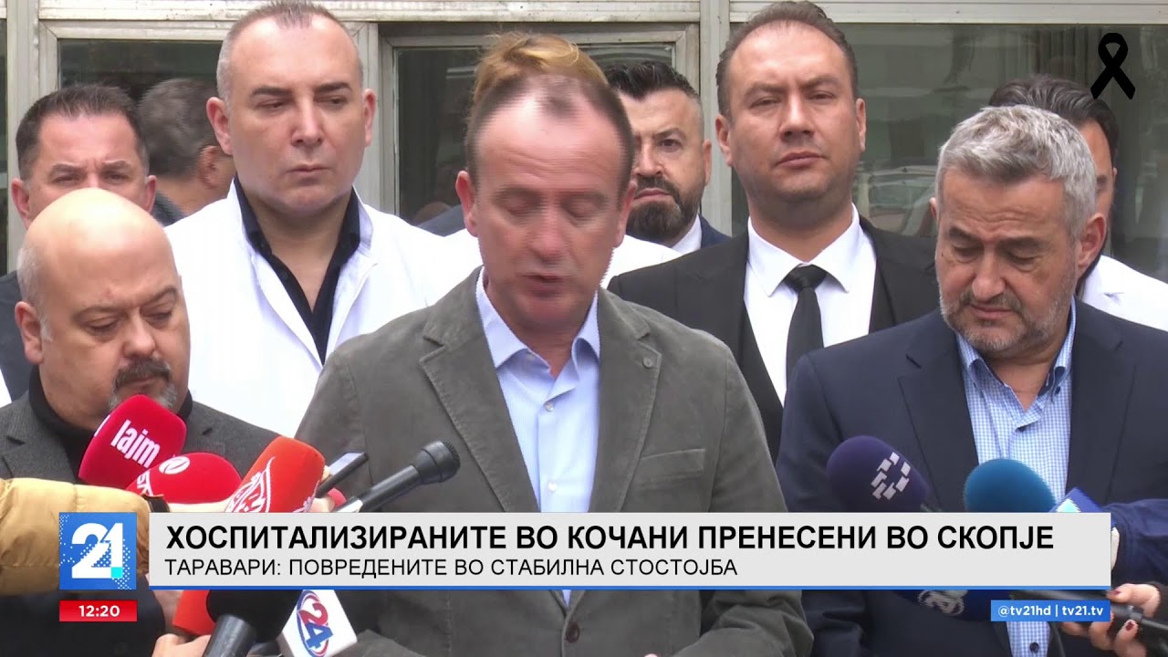 Вонредни вести на ТВ21 | 17.3.2025