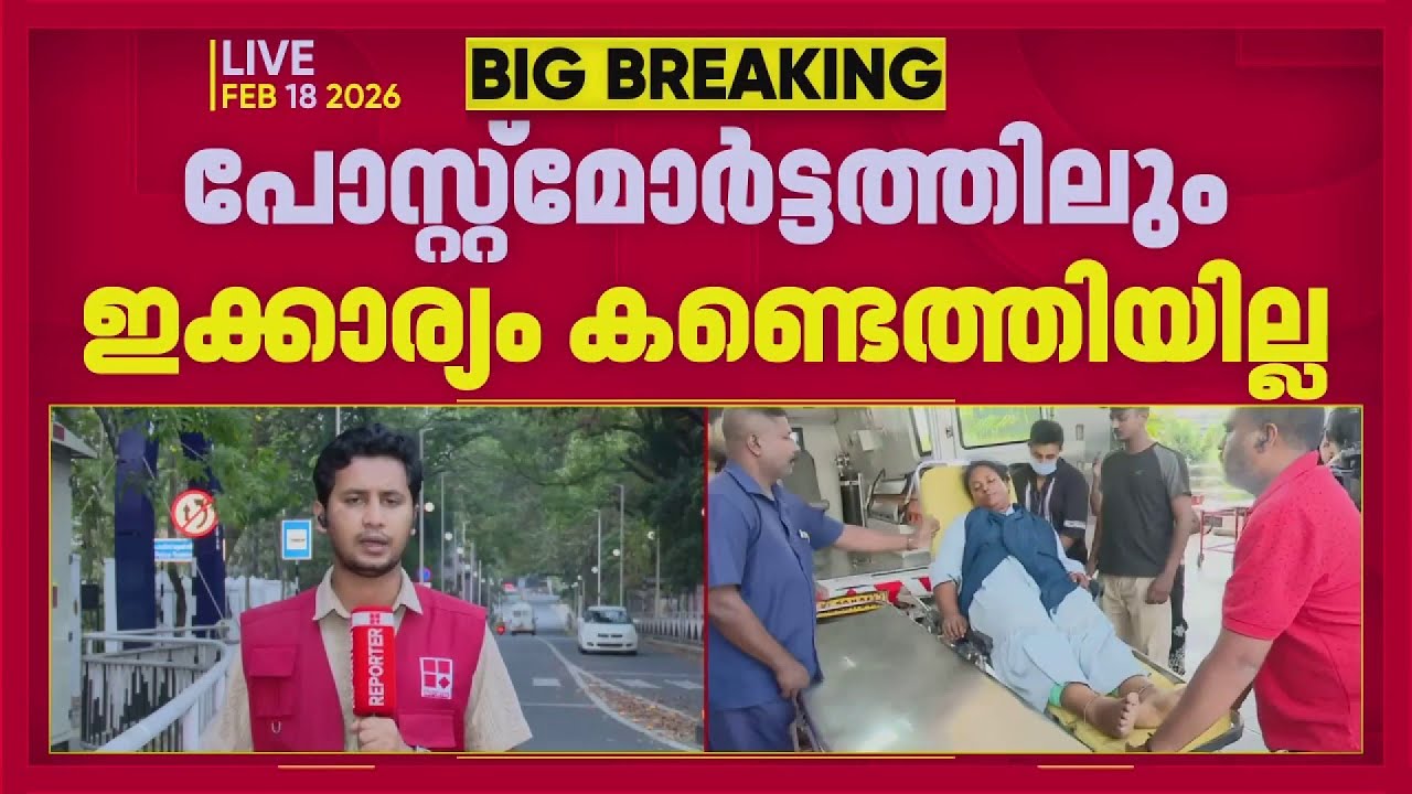 മീൻ വിഭവം കഴിച്ച് മരണം; വിശദ അന്വേഷണത്തിന് ഭക്ഷ്യവകുപ്പ്