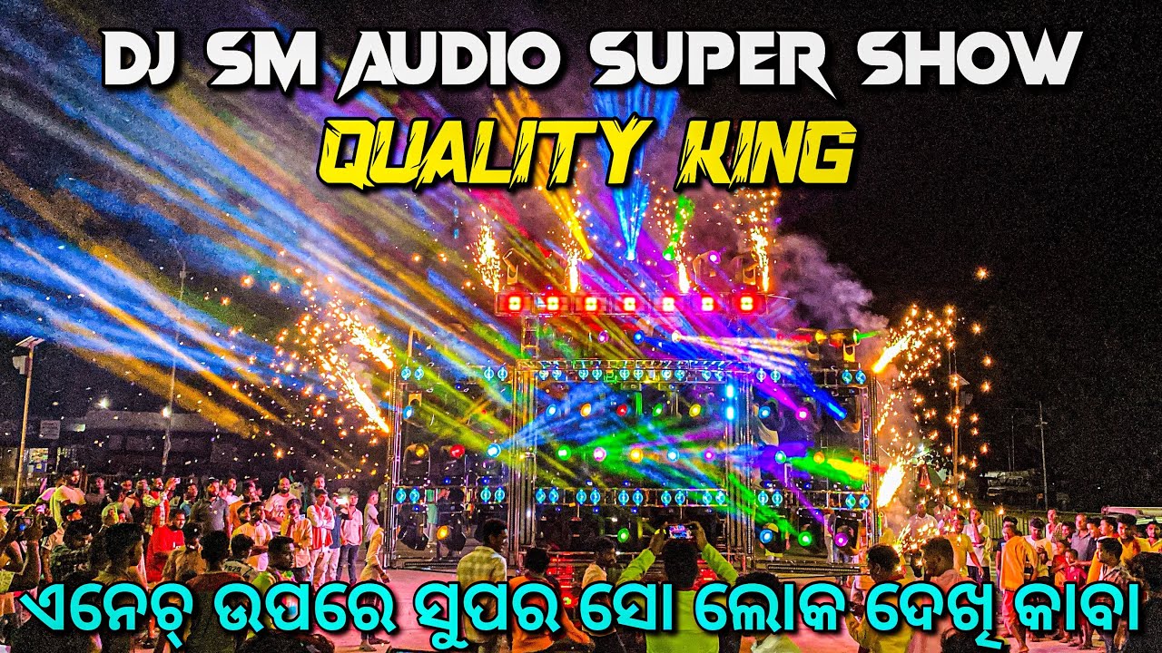 Dj Sm Audio New Setup 2025 | At Angul Handapa Village | By Dj Mafia 
