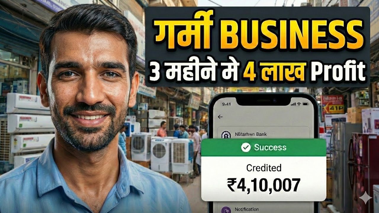 गर्मी में चलने वाले 3 Business | Low Investment High Profit | Real Kamai