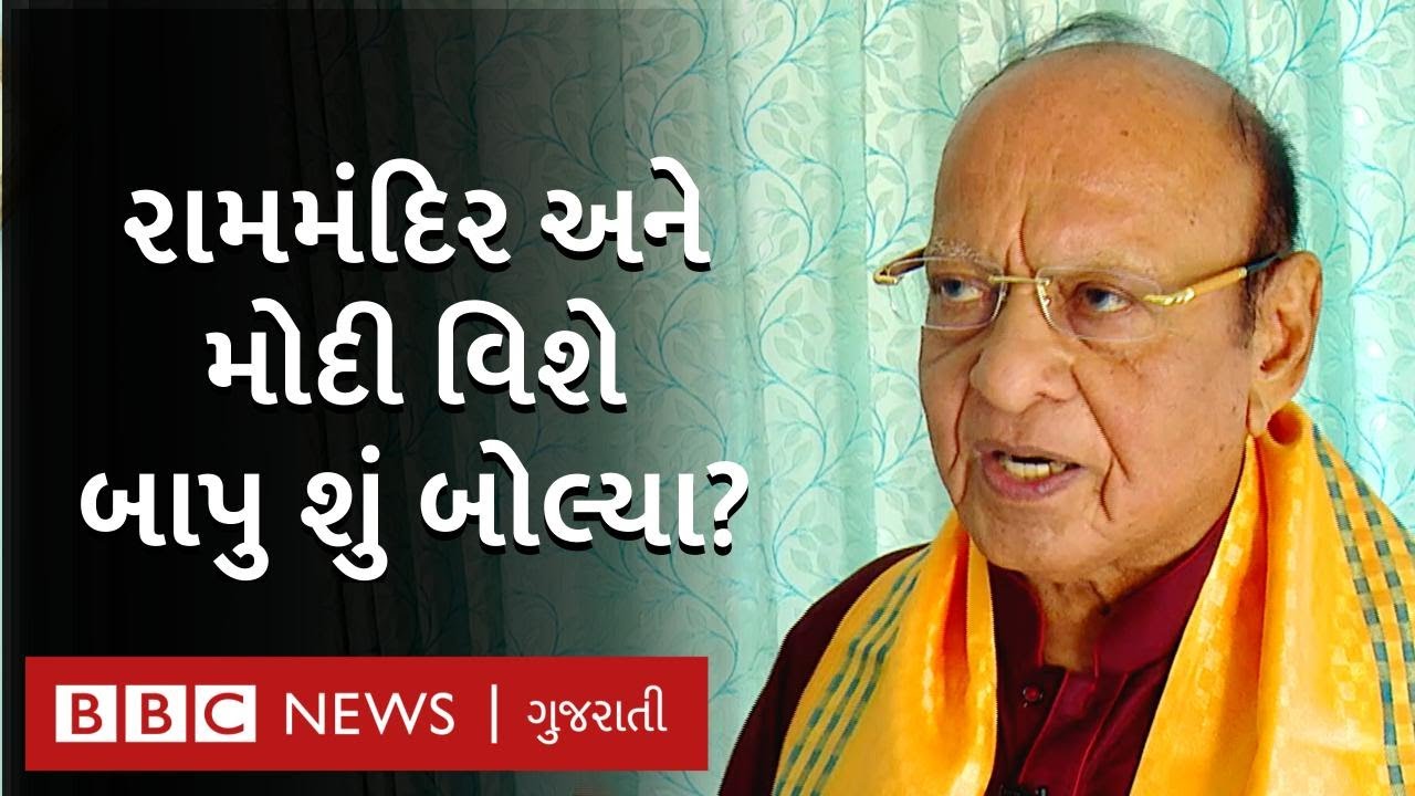 Ayodhya Ram mandir : શંકરસિંહ વાઘેલાએ મંદિર મામલે નરેન્દ્ર મોદી વિશે શું કહ્યું?