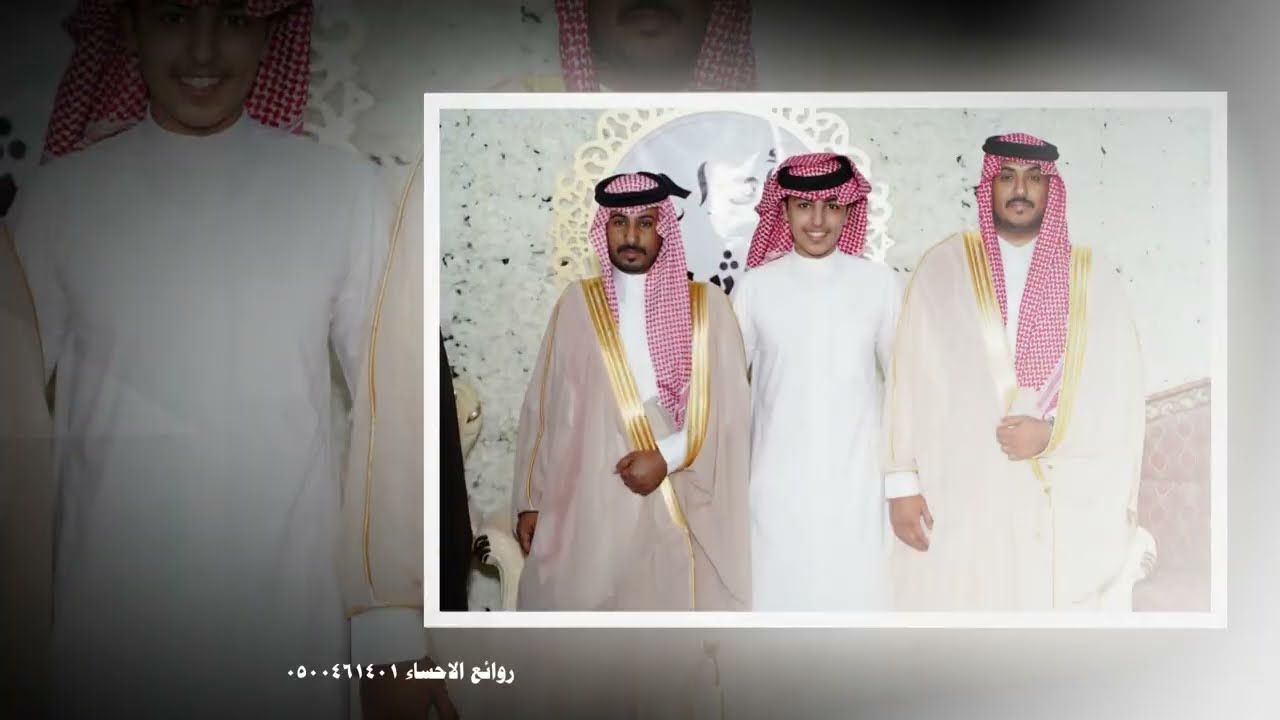 افراح الاشول /حفل زواج تركي وعايض بن صالح ال لشول / تصوير ٠٥٠٠٤٦١٤٠١ روائع الاحساء حلمي