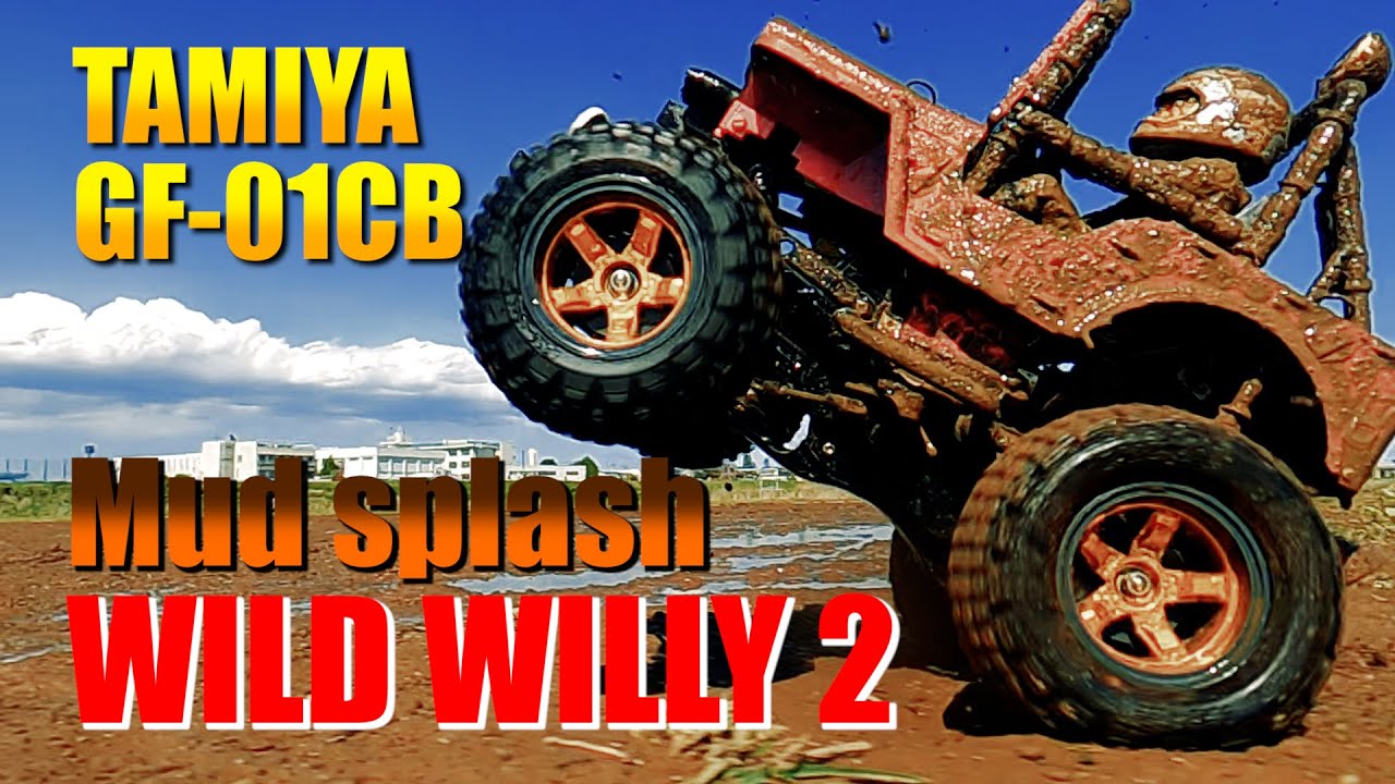 タミヤ ラジコン【GF-01CB】ワイルドウイリー2 防水泥走行/TAMIAY OFF ROAD CAR WILD WILLY 2 Mud splash WR-02