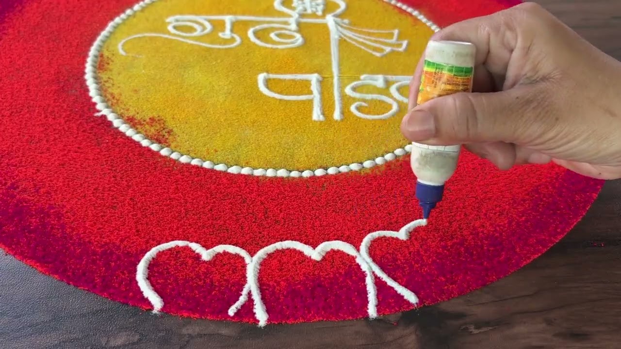 गुढी पाडवा विशेष रांगोळी ..#padva rangoli #festivalvibes …subscribe for more 🙏♥️♥️🙏💛💛