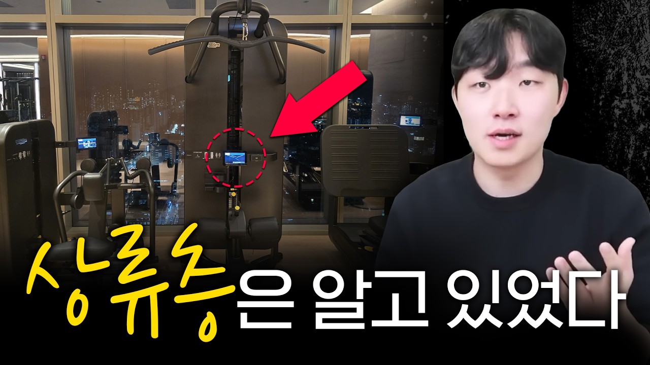 1박 100만원 호텔에서 깨달은 국어 공부의 본질.