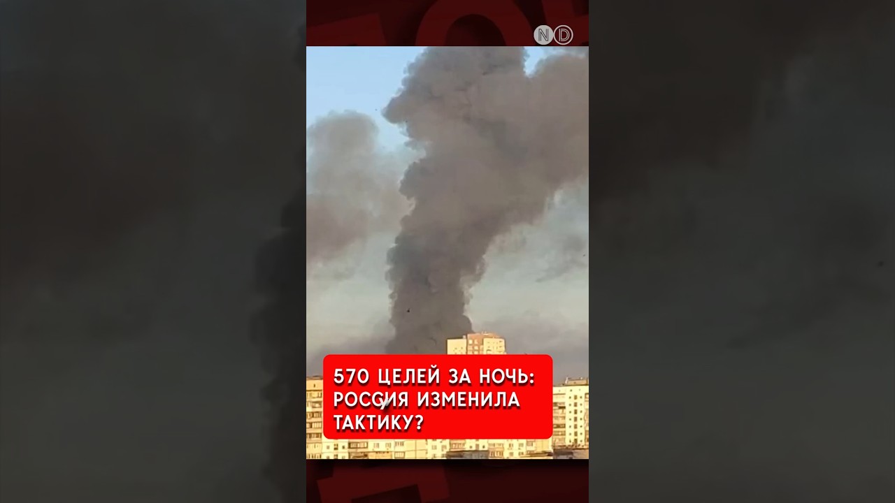 Реактивные дроны впервые использованы массово. Количество погибших растет - Киев