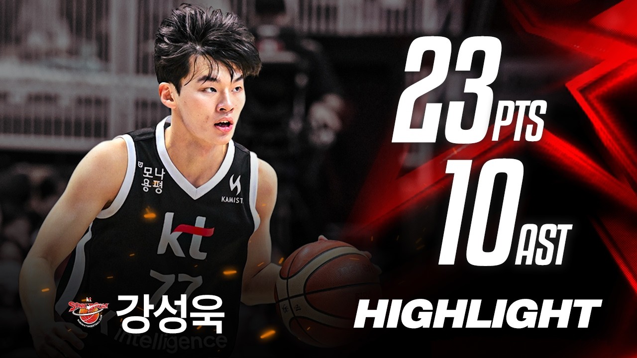 [HIGHLIGHT] 특급 루키 강성욱, 데뷔 첫 더블더블💥 I 26.02.09 vs 삼성