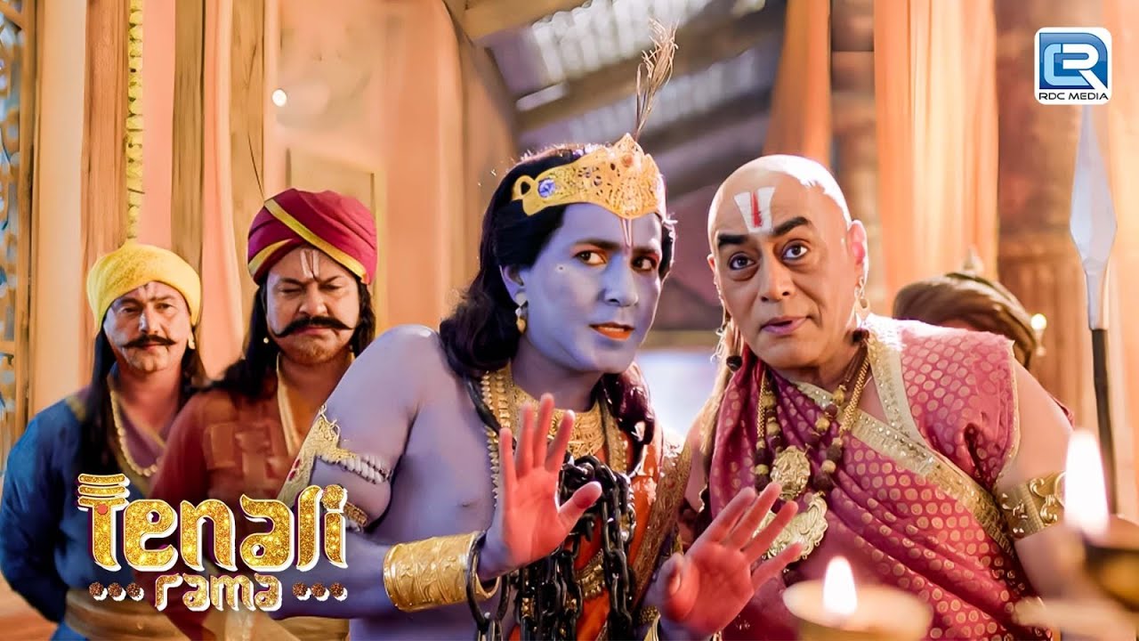 नटखट Tenali Rama की तथाचार्य को फ़साने की नई चाल क्या है ? | Tenali Rama 2 | New Episode