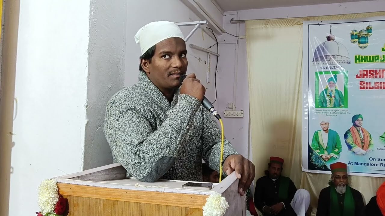 Mera Gaada Mera Mangta Mera Gulam Aaye || Naat Shariff  || Sarfraz Hayat Chishti || IN Bijapur 