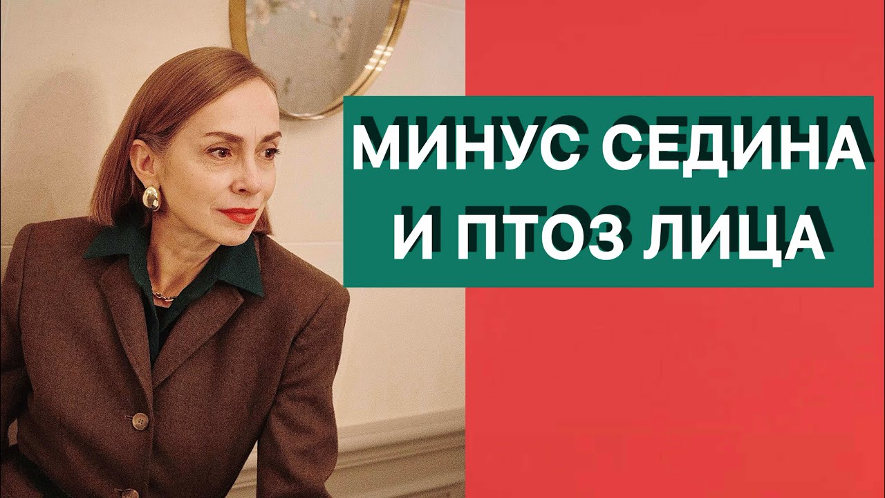 Этими движениями я омолаживаю лицо и возвращаю молодость волосам.
