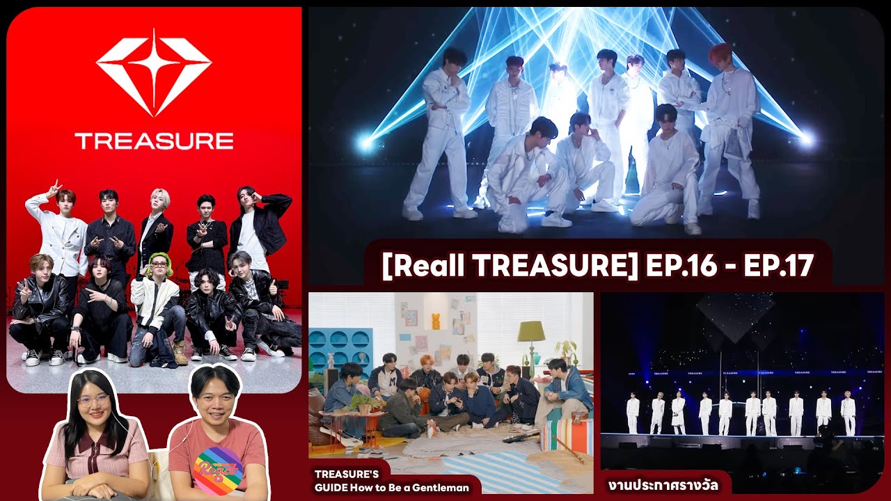 REACTION | TREASURE - Re:all TREASURE EP.16 - EP.17 -  GUIDE How to Be a Gentleman - งานประกาศรางวัล