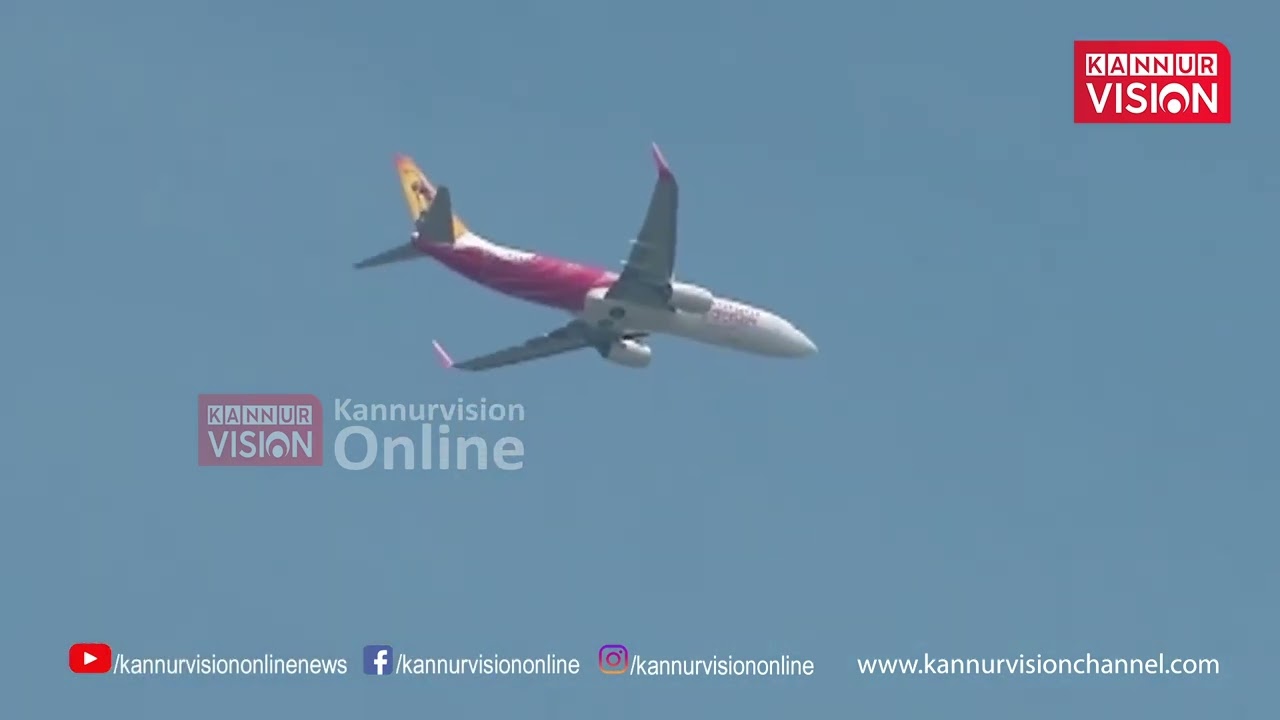 കണ്ണൂർ എയർപോർട്ടിന് പോയിൻ്റ് ഓഫ് കോൾ പദവി കിട്ടിയാൽ വൻ മുന്നേറ്റം ഉണ്ടാകും.