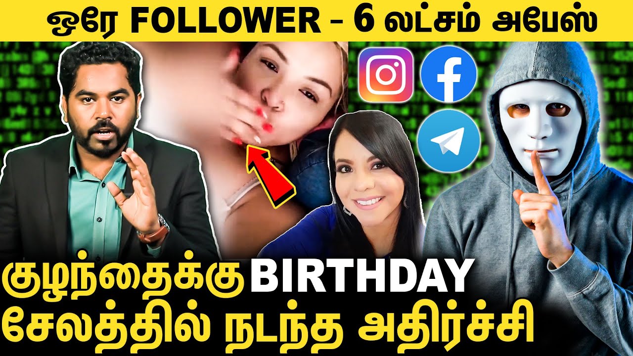 🔴மனைவியின் வெளிநாட்டு நட்பால் நடந்த அதிர்ச்சி சம்பவம் : Love Scam in Salem | CYber Alert Epi - 49