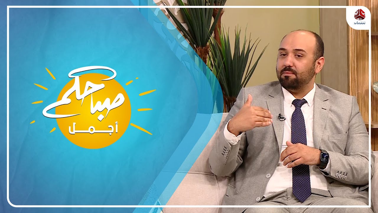تطويل العظام .. ومشكبة قصر القامة