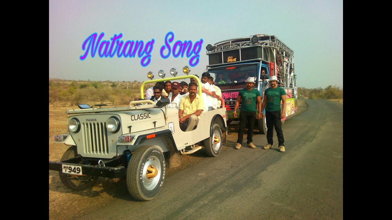 Mohan Band Girad खेड मांडला - नटरंग सुपर हिट Song🎵🎼