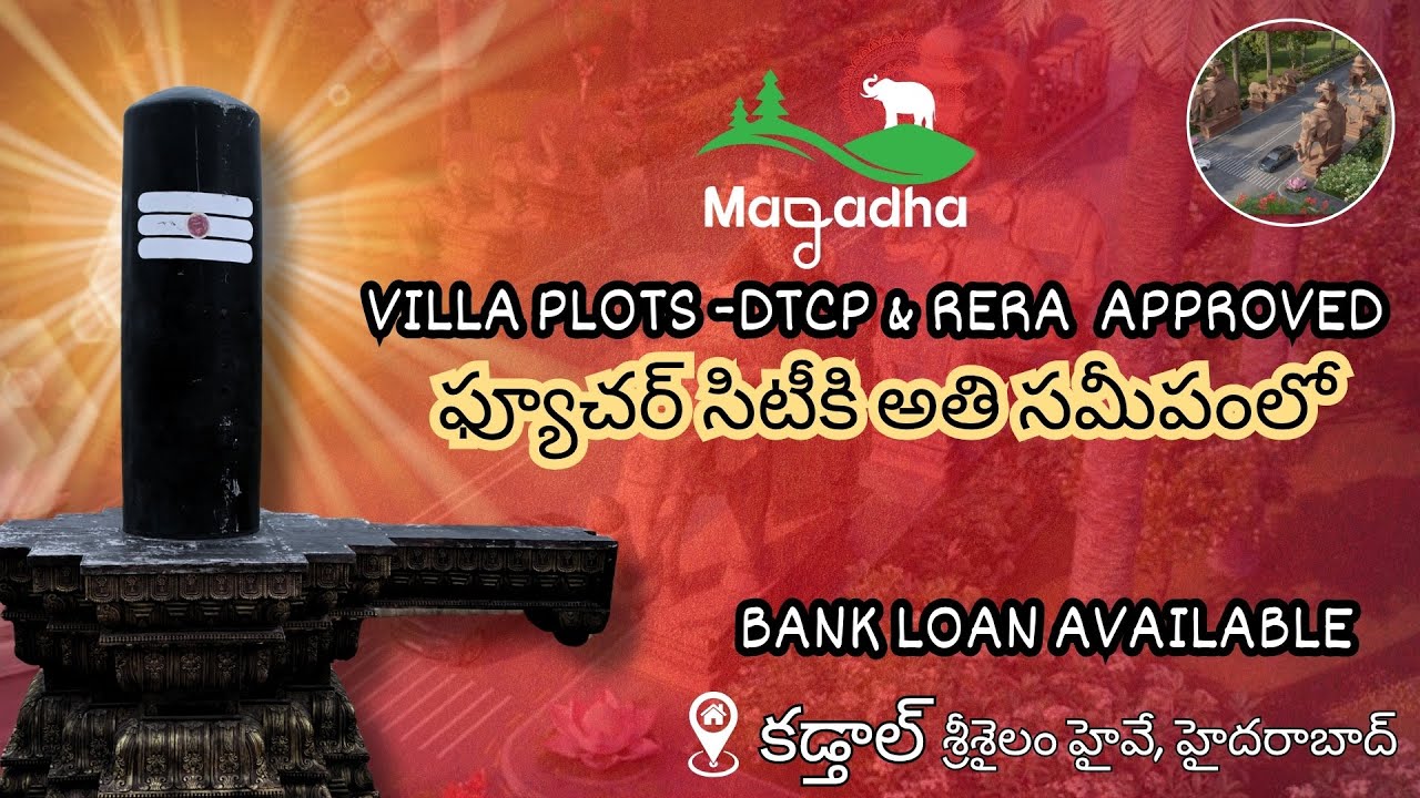 Magadha Kadthal | DTCP & RERA Approved Plots Near RRR Hyderabad | Bank Loan Available | Future City