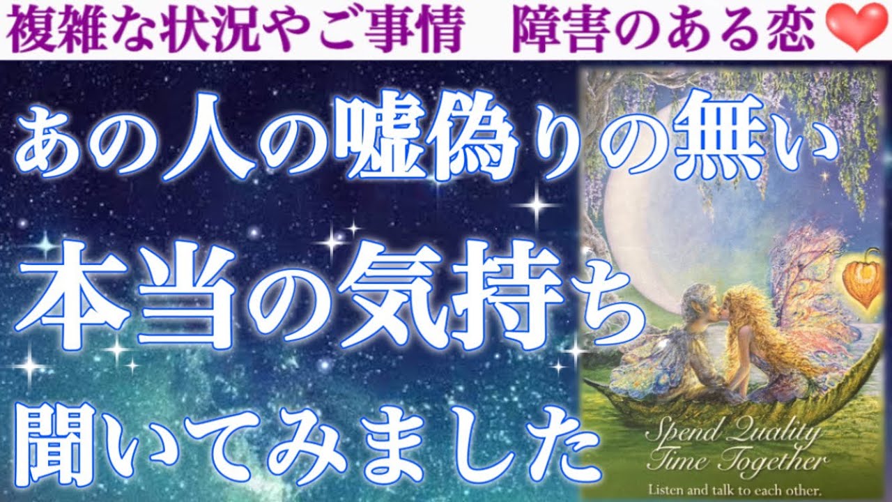 【心に響く感動回】あの人のたった一つの嘘偽りのない本当の想い、受け取って下さい🥹