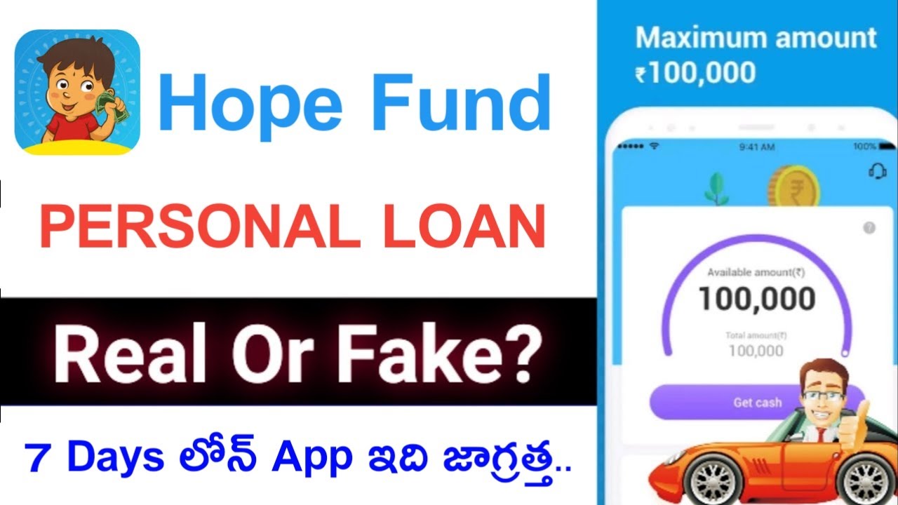Hope Fund New Loan App 2025 | Hope Fund Loan App Real Or Fake | Loan App | Hope Fund Loan App Telugu