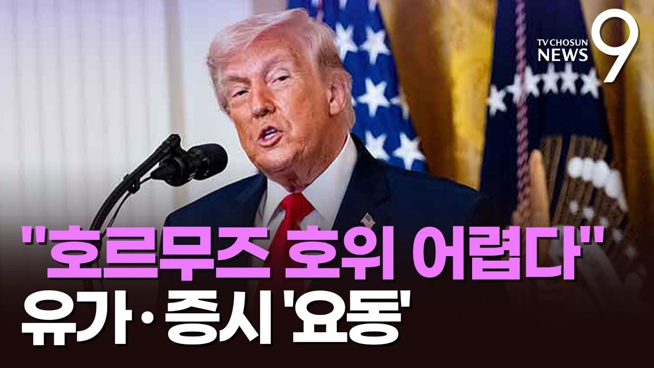트럼프 