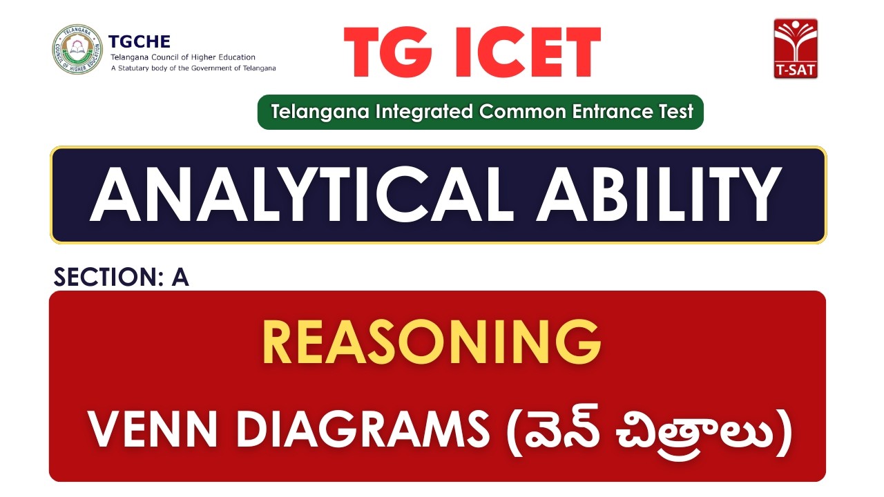 ICET |  Analytical Ability (Section - A) : Reasoning - Venn Diagrams (వెన్ చిత్రాలు) | T-SAT